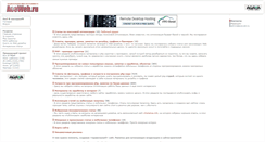 Desktop Screenshot of doc.aceweb.ru